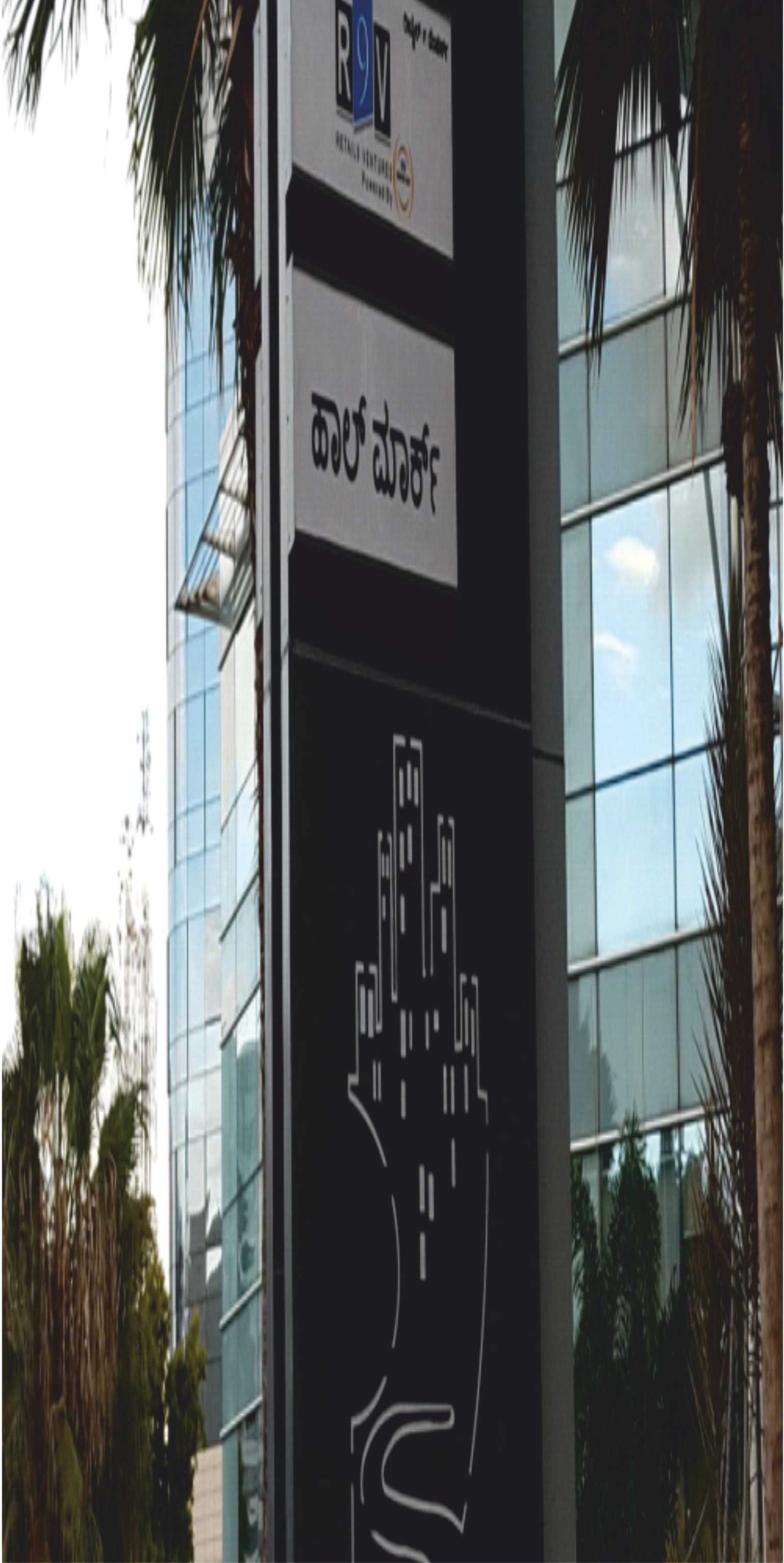 Sattva Hallmark — Pylon Totem Sign